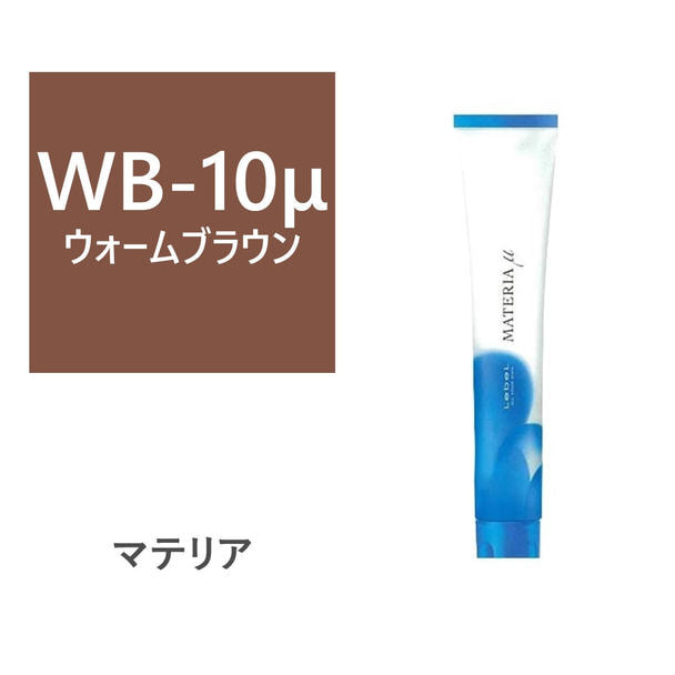 マテリアミュー WB-10μ 80g【医薬部外品】 1