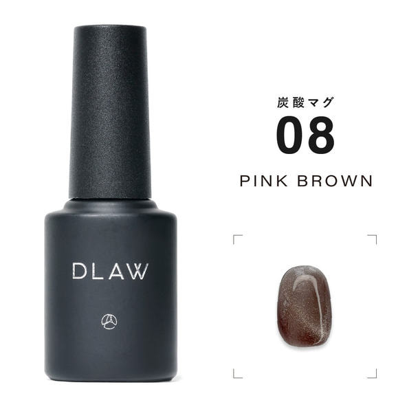 DLAW 炭酸マグ 08 -PINK BROWN- 1