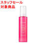 【スタッフセール】セフィーヌ ハーブクリアミルク 120ml