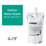 エノグ  H-ホリッカーネオングリーン 400g《ファッションカラー》 1
