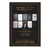 2×3でマスターするカットベーシック.jpg