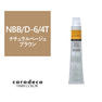 キャラデコ NBB/D-6/4T (ナチュラルベージュブラウン/ディープ/ティンター) 80g【医薬部外品】 1
