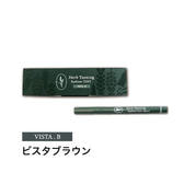 【Herb Tanning Eyebrow】ティント ビスタブラウン