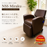 NSS Miraku（ミラク）レッグレストロングタイプ　 1