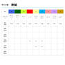 セイリン 軟鍼 寸3-2番 アイボリー 100本入り 3