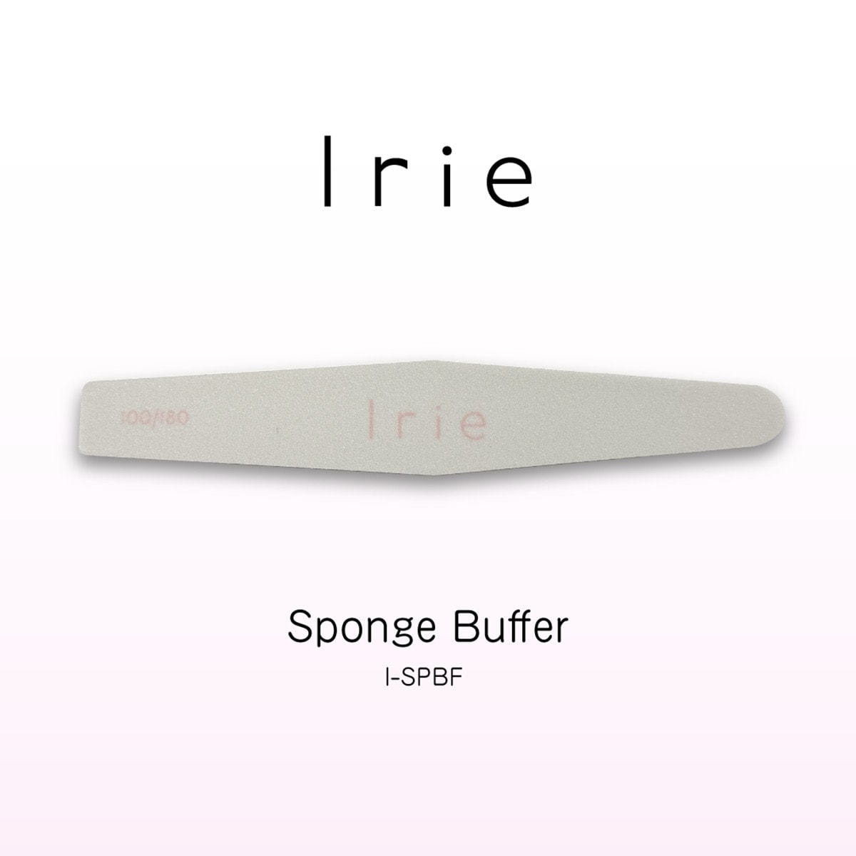 Irie スポンジバッファーの卸・通販 | ビューティガレージ