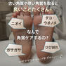 m.Soin コードレスフットグラインダー 2