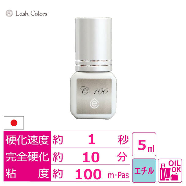 【LashReborn】クリアエチルC-100 5ml　