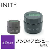 INITY ノンワイプビジュージェル 5g
