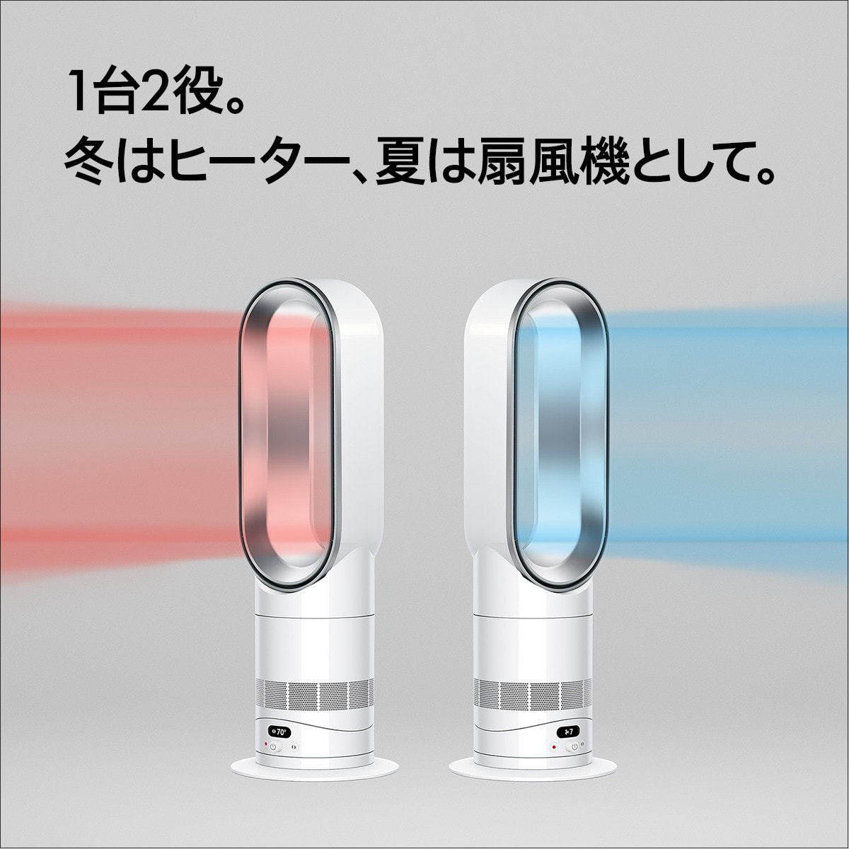 Dyson Hot+Cool™ HF1 remote link pre-heat ファンヒーター ホワイト