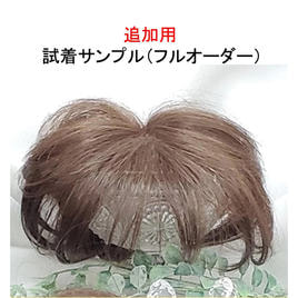 新品#オーダー分け目ウイッグWH9012 #2 CLIPS.Pro セミオーダーメイドヘアウィッグ(トップ・分け目)の卸