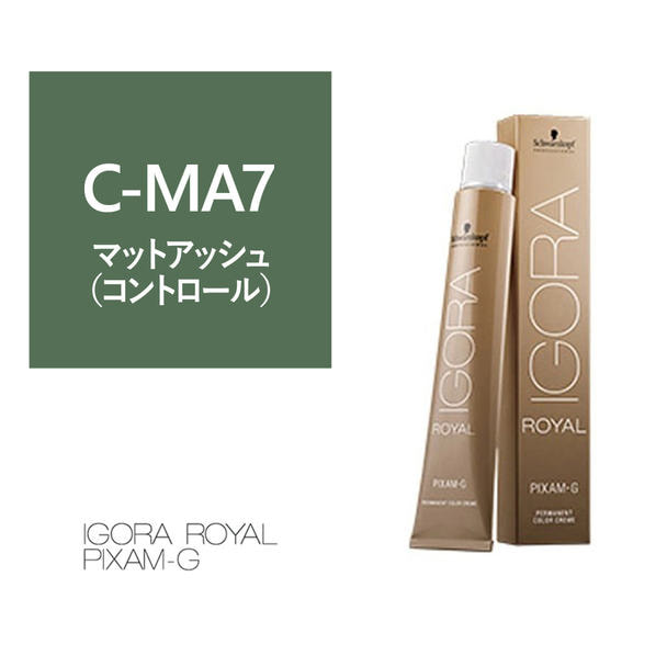イゴラロイヤルピクサムG 24本 イゴラ ロイヤル ピクサムG | カラー剤 | FIVE WEB STORE | 理