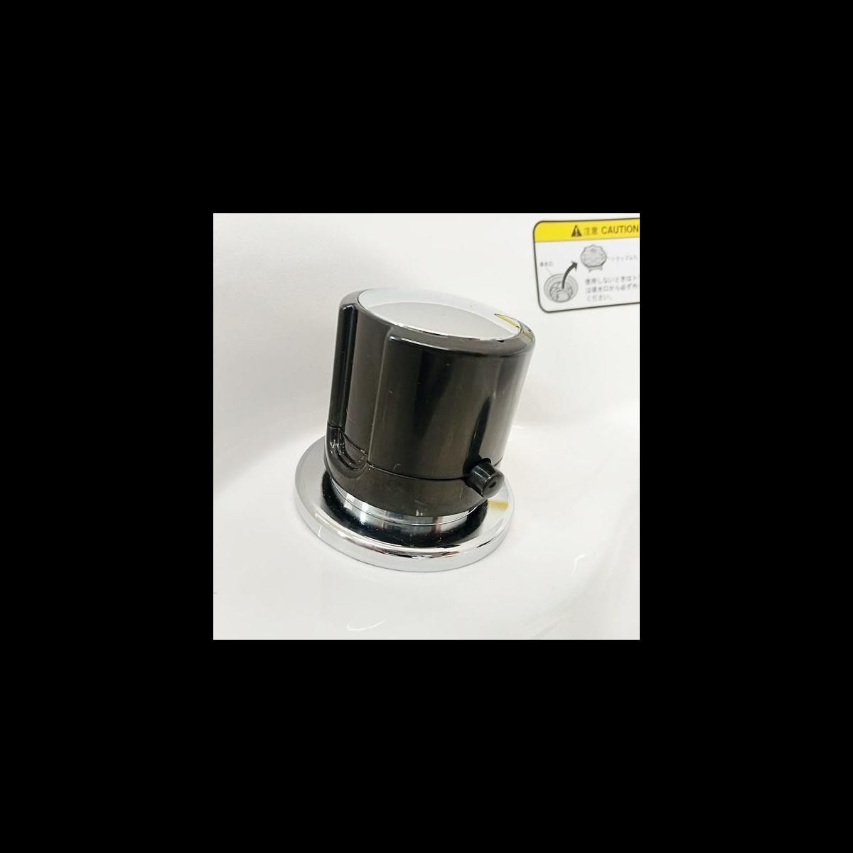 タカラベルモント YUME SWING ユメスイング リアボウル リア逆振り