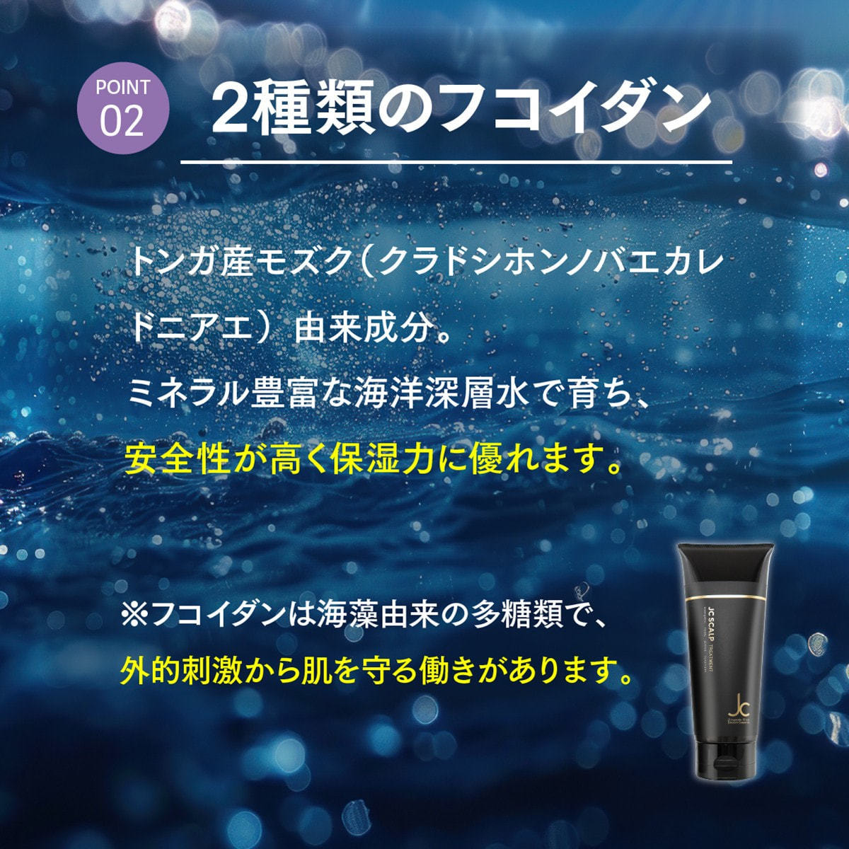 JC スカルプトリートメント 200g Amazon | JCスカルプ スカルプトリートメント 200g | JCprogram | ヘア