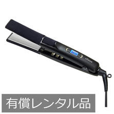 【有償レンタル品】※要返却※ヴェーダ THE ストレート for ProⅡ≪業務用ストレートヘアアイロン≫