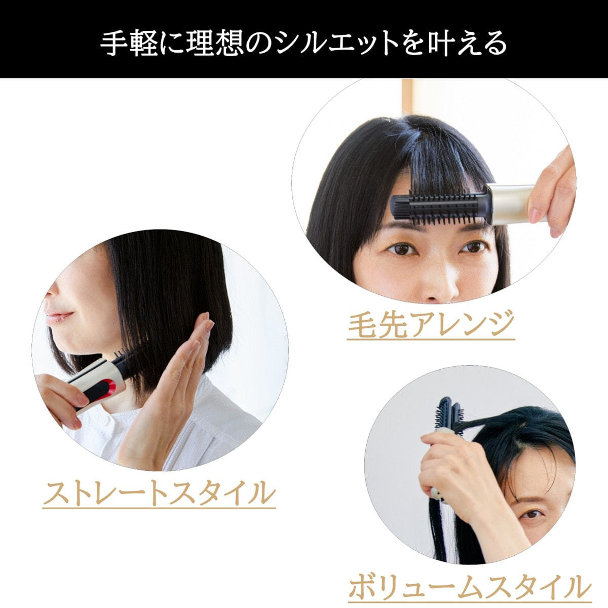 ヴェーダヘアボリューマー プロ PLUS YJHB10Bの卸・通販 | ビューティ