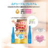 【Ledouble】ルドゥーブルプレミアム 4ml 10本セット 10