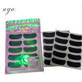 【uyu】遮光アイテープ　SUPER YASASHIELD お試し20人分