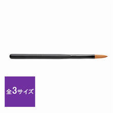 Simplicity（シンプリシティ）アクリルブラシ