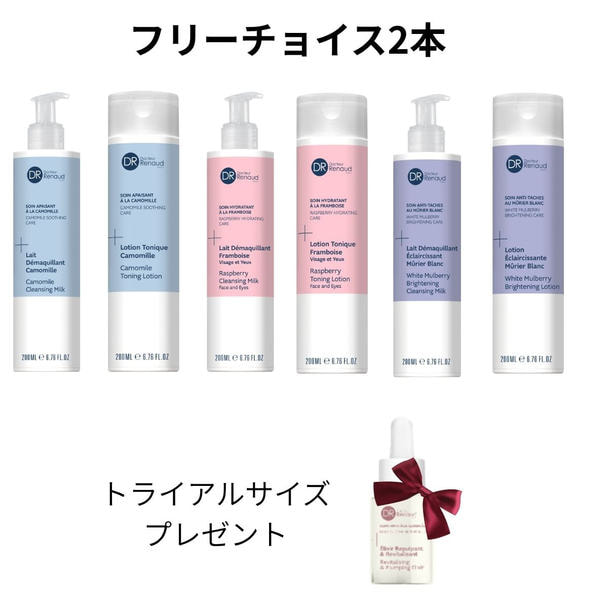 【キャンペーン】ドクタールノー　クレンジング＆ローション店販セット