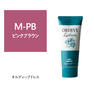 オルディーブ ルドレス M-PB ピンクブラウン 160g 1