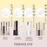 フェニックスアイ アイラッシュサポートジェル 12本 9ml 5