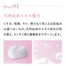 OkaoRescue キャシャ スパークルローション 150g 7