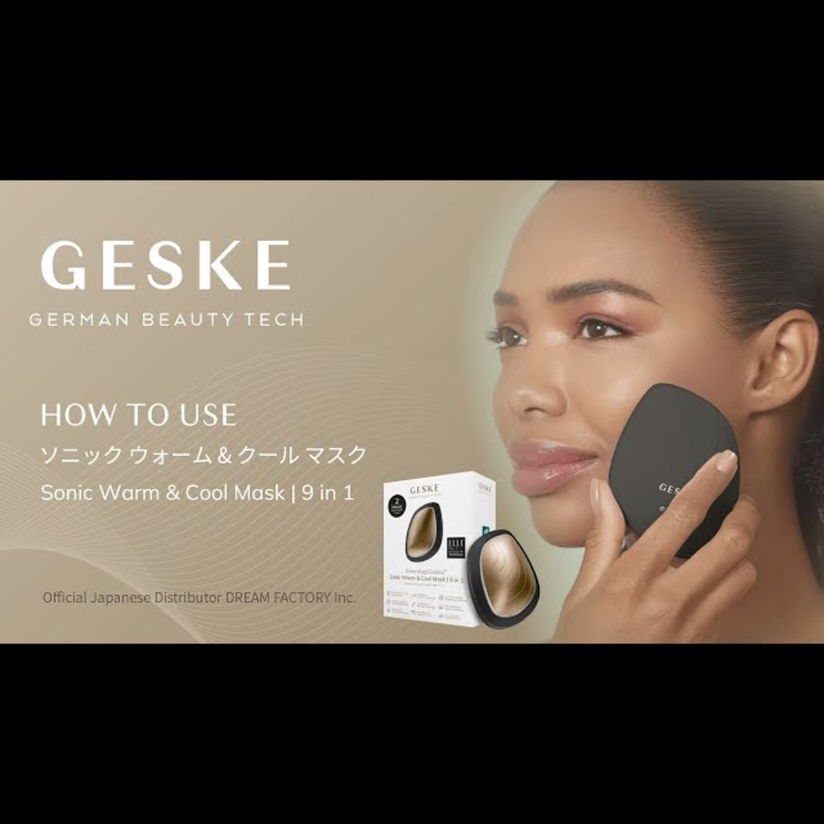 GESKE 美顔器 GESKE ソニック ウォーム&クール 美顔器 GESKE ソニック ウォーム&クール マスク 目元ケア 毛穴