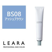 レアラ カラー BS08 80g N《グレイカラー》【医薬部外品】