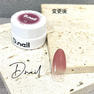 D.nail ホッピングジェル 16 ダークレッド 3