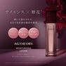 AGtheory モイスチャライジングローション 100ml【店販用】 2