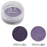 MATIERE　レトロリフレクショングリッター　パープル