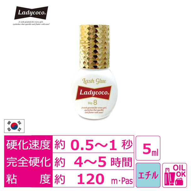 【LADYCOCO】Lash Glue No.8 5ml　 1