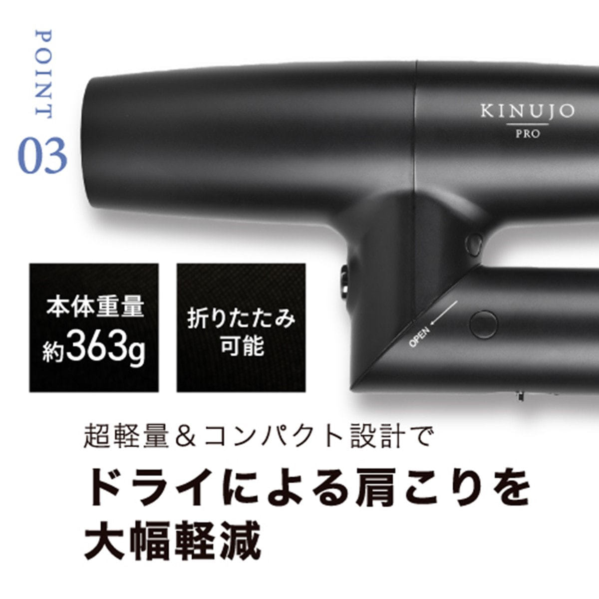 【大幅値下げ】KINUJO  PRO  ヘアドライヤー 絹女 KP101