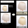 ソマルカラボ カラーシャンプー ホワイトブロンド 180ml 3