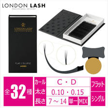 &nbsp;【LONDON LASH】マットフラットラッシュ