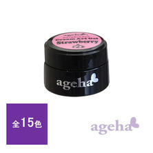 ageha（アゲハ）アートジェル