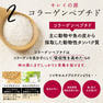 【モニター用/レビュー必須/数量限定】habits ビーメイクプロテイン ライチ味 4