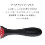 デンマン D-4 ブラウン 6