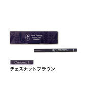 【Herb Tanning Eyebrow】ティント チェスナットブラウン