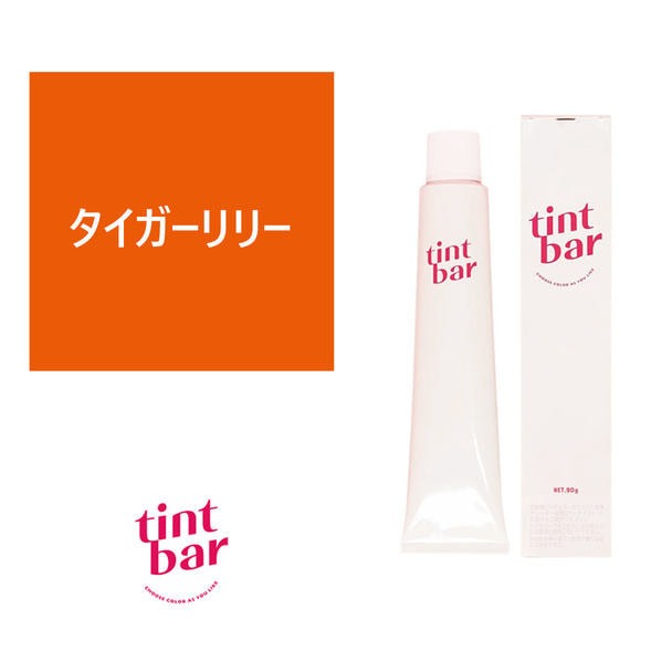 tintbar ティントバー タイガーリリー 90g【医薬部外品】 1