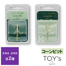 TOY&rsquo;s&times;Citron コーンビット