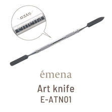 emena アートナイフ