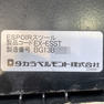 ESPOIR（エスポワール）スツール 21