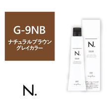 【アウトレット】N.(エヌドット)カラー G-9NB《グレイカラー》 80g【医薬部外品】