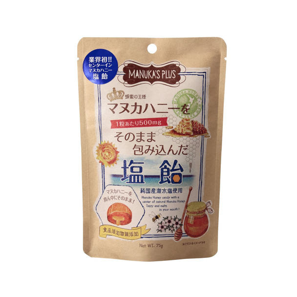 【数量限定】ラシンシア マヌカハニーをそのまま包み込んだ塩飴 75g