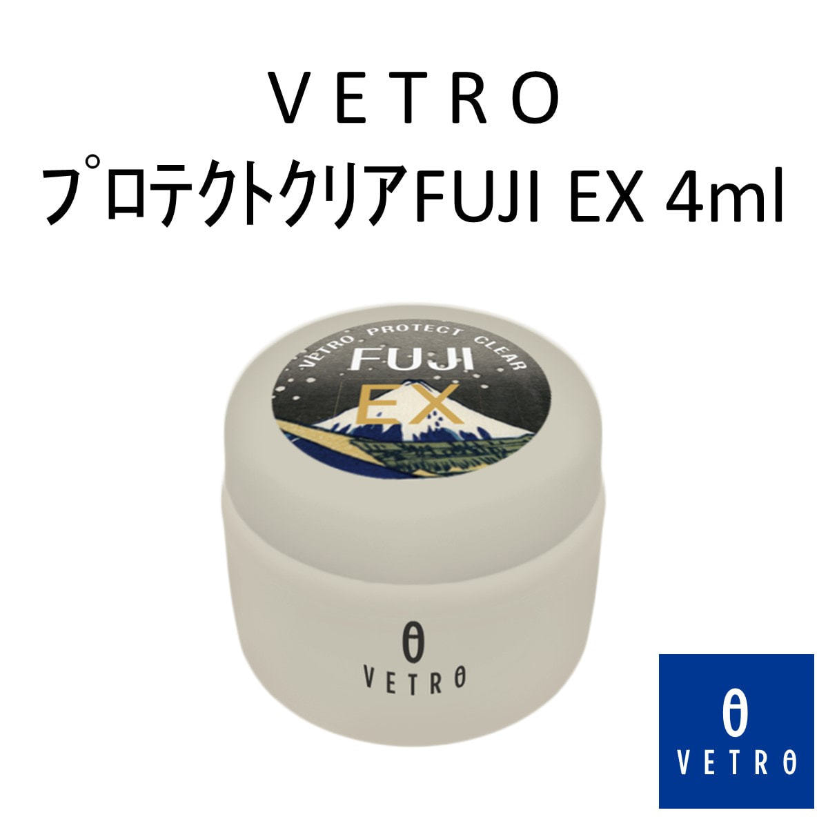【VF-4】VETRO プロテクトクリア FUJI EX 4ml