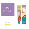 メイリー クロス 7SL 90g《ファッションカラー》【医薬部外品】 1