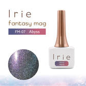 【IR-FM-07】Irie ファンタジーマグ アビス 12g