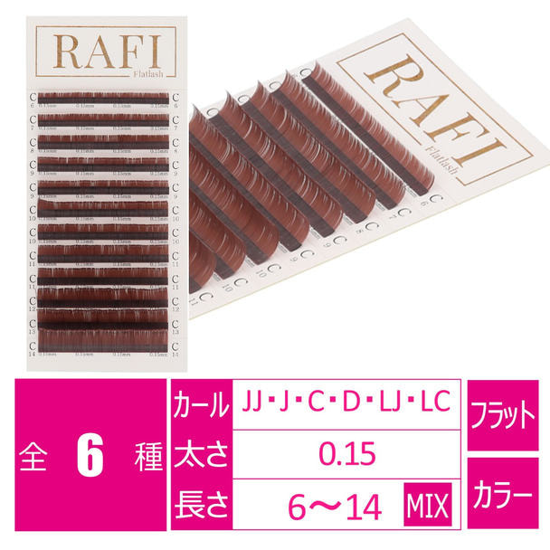 フラットラッシュラベンダーピンク ［Dカール 太さ0.15 長さMIX］ 1